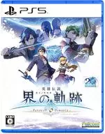 英雄伝説 界の軌跡 -Farewell O Zemuria- [通常版]