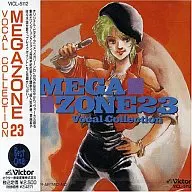 MEGAZONE 23 VOCAL COLLECTION(再販版)