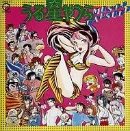 うる星やつら MUSIC CAPSULE(音楽編)