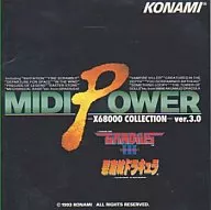 ミディーパワーX68000コレクションVer.3.0