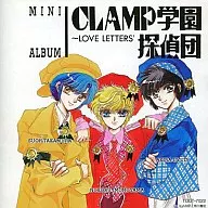 CLAMP学園探偵団 LOVE LETTERS