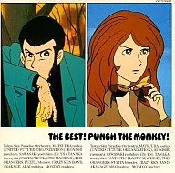 THE BEST PUNCH THE MONKEY