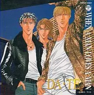 WHEN A MAN LOVES A MAN 3 「DA・TE」