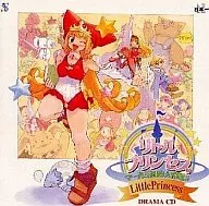 リトルプリンセス マール王国の人形姫2 ドラマCD