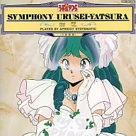 SYMPHONY うる星やつら～回想～