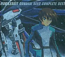 機動戦士ガンダムSEED COMPLETE BEST [限定盤]