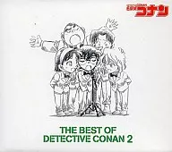 THE BEST OF DETECTIVE CONAN 2～名探偵コナンテーマ曲集2～[DVD付初回限定盤]