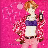 ドラマCD 天然パールピンク/田中メカ