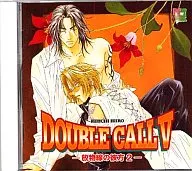 ドラマCD/DOUBLE CALL 5 ～放物線の彼方2～