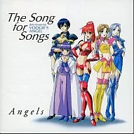 電脳戦隊ヴギィズ・エンジェル音楽集THE SONG FOR SONGS