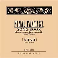 FINAL FANTASY SONG BOOK まほろば