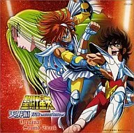 劇場版 聖闘士星矢～天界編 序奏 overture～オリジナルサウンドトラック