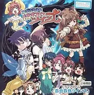 おねがいツインズ ドラマアルバム2時間目 みずほ先生とはちみつツインズ「百合百合ツインズ」