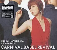 林原めぐみ・たかはしごう/CARNIVAL・BABEL・REVIVAL～カルナバル・バベル・リバイバル～