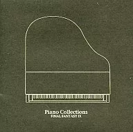 FINALFANTASY9 PIANO COLLECTIONS