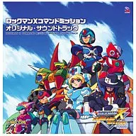 ロックマンX コマンドミッション オリジナルサウンドトラック