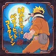 NARUTO～ナルト～ ベストヒットコレクション