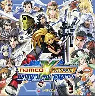 NAMCO×CAPCOM オリジナルサウンドトラック