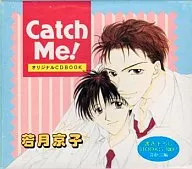 オリジナルCDドラマ Catch Me! / 若月京子