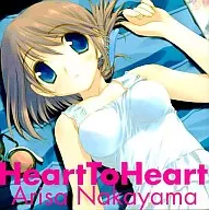 中山愛梨沙 / Heart to Heart