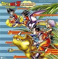 ドラゴンボールZ ベスト ソング コレクション “LEGEND OF DRAGONWORLD”