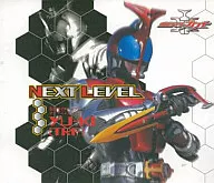 YU-KI/NEXT LEVEL 仮面ライダーカブト OP