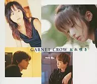 GARNET CROW /忘れ咲き  名探偵コナンED