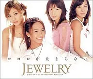 JEWELRY/ココロが止まらない 「モンキーターン」OP