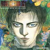 フロントミッション ザ・ファースト SPECIAL BGM SELECTION