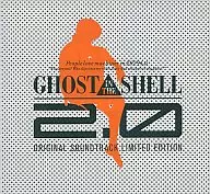 映画「GHOST IN THE SHELL / 攻殻機動隊 2.0」ORIGINAL SOUNDTRACK[限定盤]