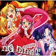 エクリップス/nOlimiT　アニメ「バスカッシュ!」オープニング・テーマ