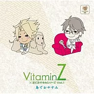 鈴木達央・KENN・三浦祥/VitaminZ×羊でおやすみシリーズVol.1 「島でおやすみ」