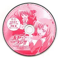 スペシャルCD ハヤ☆ラジ!! Webラジオ「ハヤテのごとく!!」ハヤ☆ラジ!!出張版