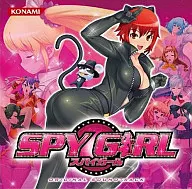 スパイガール ORIGINAL SOUNDTRACK