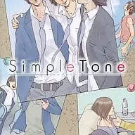 ドラマCD Simpletone