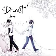 clear / dearest