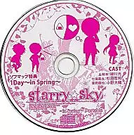 starry☆sky スタ・スカ ～in Spring～Portable ソフマップ特典 1Day～in Spring～