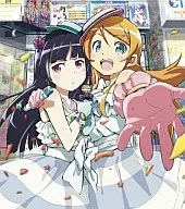 ClariS/irony[期間生産限定盤]　アニメ「俺の妹がこんなに可愛いわけがない」オープニング・テーマ