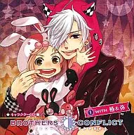 BROTHERS CONFLICT キャラクターCD1 with椿＆弥[アニメイト限定盤]