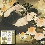 鳥海浩輔 / 週刊添い寝CDシリーズvol.6 和也[通常版]