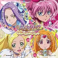 スイートプリキュアボーカルベスト