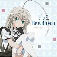 RAMMに這いよるニャル子/ずっとBe with you