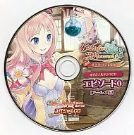 メルルのアトリエ ～アーランドの錬金術士3～ オリジナルドラマCD エピソード0 アールズ編