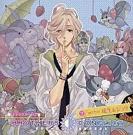 BROTHERS CONFLICT キャラクターCD7 with 琉生＆ジュリ[アニメイト限定盤]