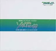 ラジオCD 機動戦士ガンダム00 ソレスタルステーション00 GN粒子最大散布スペシャルCD-BOX 