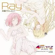 Ray / 楽園PROJECT[DVD付初回限定盤] TVアニメ「To LOVEる  ダークネス」オープニングテーマ