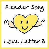 Reader Song Love Letter 3