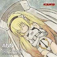 アン(CV.阿澄佳奈) / TVアニメ「武装神姫」Character Song Series [武] SKY GARDEN