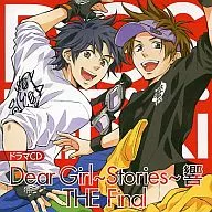ドラマCD Dear Girl ～Stories～ 響 THE Final