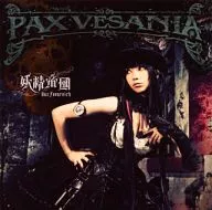 妖精帝國 / PAX VESANIA